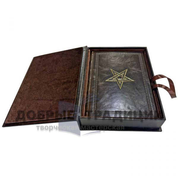 The Nine Gates to the Realm of Shadows. A handmade leather-bound book