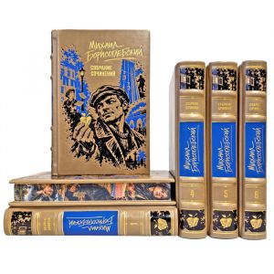 Mikhail Borisoglebsky – Collected Works in 6 Volumes. Gift Books in a Leather Binding