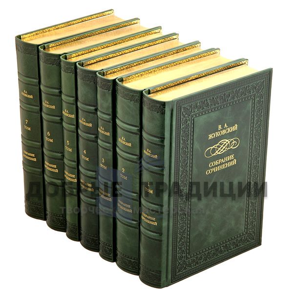 V. A. Zhukovsky. Complete works and letters in 20 volumes.