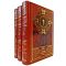Henryk Sienkiewicz. Collected Works in 3 Volumes. Exclusive books in a leather binding