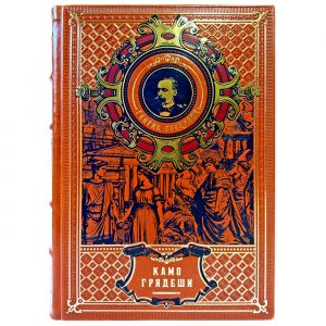 Henryk Sienkiewicz – “Quo Vadis”. An exclusive book in a leather binding