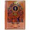 Henryk Sienkiewicz – “Quo Vadis”. An exclusive book in a leather binding