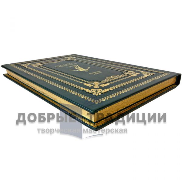 Траоре Махамаду - Футбольные супергерои. Подарочная книга в кожаном переплете