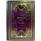 Édith Piaf – I Don’t Regret Anything… A gift book in a leather binding