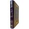 Édith Piaf – I Don’t Regret Anything… A gift book in a leather binding