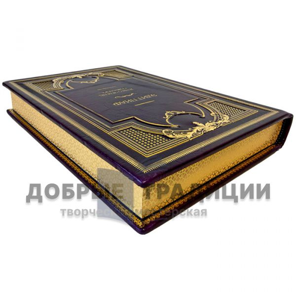 Édith Piaf – I Don’t Regret Anything… A gift book in a leather binding