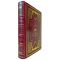 Samuel Huntington – The Clash of Civilizations. A gift book in a leather binding