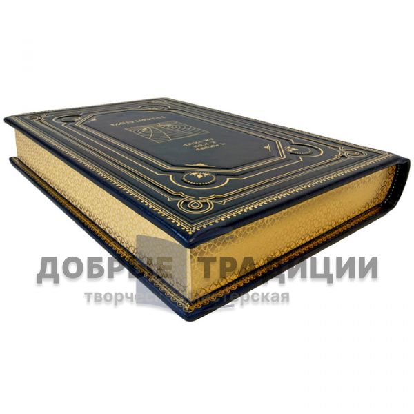 Гравитация - Ч. Мизнер, К. Торн, Дж. Уилер в 3 томах. Подарочные книги в кожаном переплете