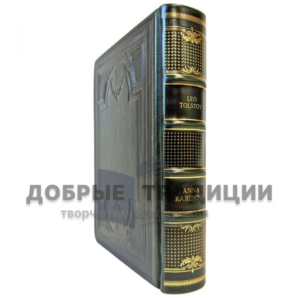 Leo Tolstoy – Anna Karenina (in English). A book in a leather binding