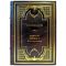 Shumigorsky E.S. – Emperor Paul I. Life and Reign. A gift book in a leather binding