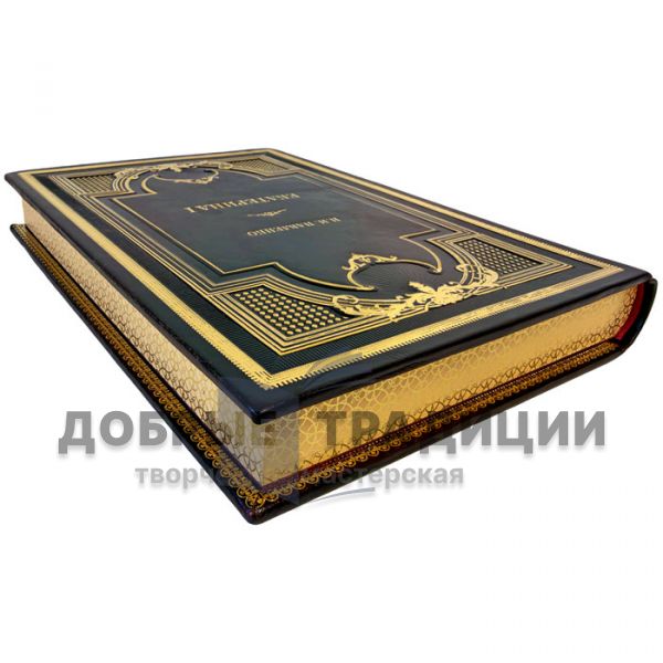 Nikolai Pavlenko – Catherine I. A gift book in a leather binding