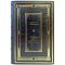 Evgeny Primakov - The Middle East on stage and behind the scenes. A leather-bound gift book