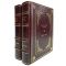 Gregory David Roberts - "Shantaram. Shadow of the mountain". Gift books bound in leather