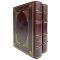 Gregory David Roberts - "Shantaram. Shadow of the mountain". Gift books bound in leather