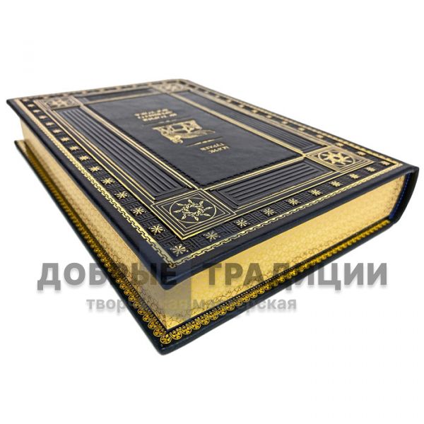 Boris Turaev - history of the Ancient East in 2 volumes. Gift books bound in leather