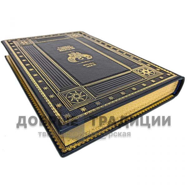 Boris Turaev - history of Ancient Egypt in 2 volumes. Gift books bound in leather