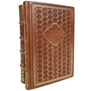 Давид Самойлов. Избранные произведения в 2 томах. Подарочные книги в кожаном переплёте.