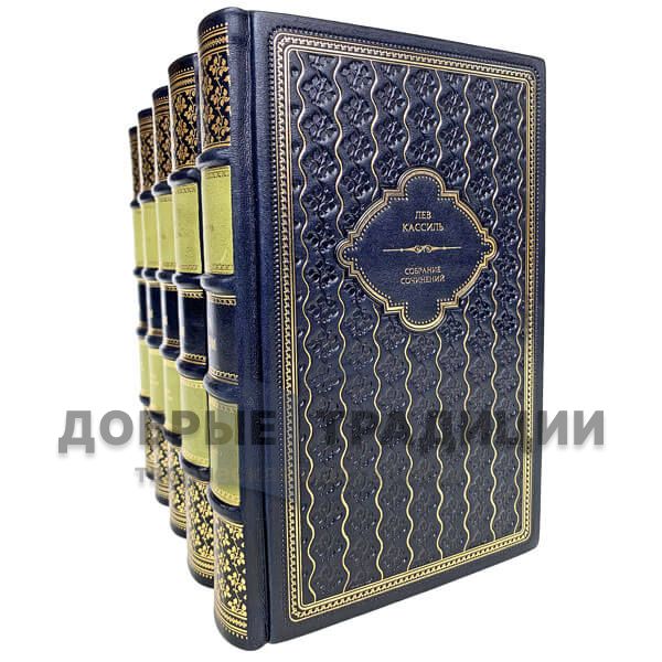Lev Kassil. Collected works in 5 volumes. Gift books
