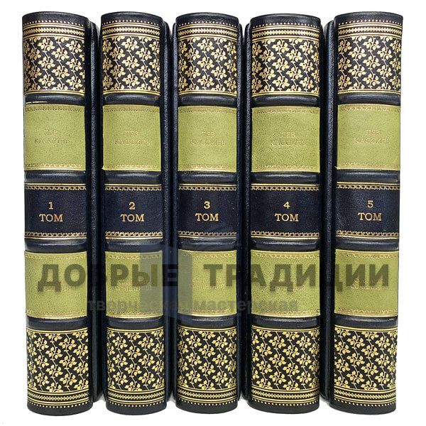 Lev Kassil. Collected works in 5 volumes. Gift books