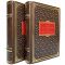 Fyodor Dostoevsky - The Brothers Karamazov in 2 books. Gift books bound in leather