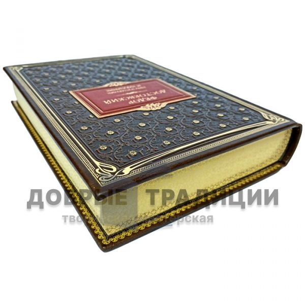 Fyodor Dostoevsky-Crime and Punishment. Gift book bound in genuine leather