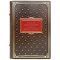 Fyodor Dostoevsky - Crime and Punishment in English. Gift book bound in leather