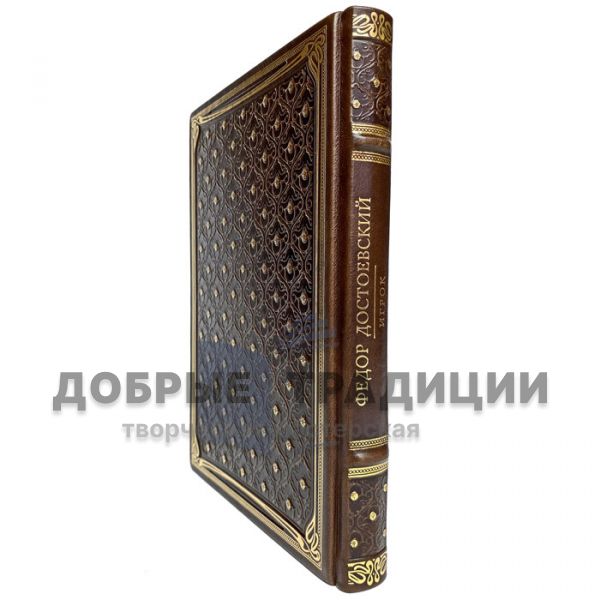 Fyodor Dostoevsky - The Player. Gift book bound in leather