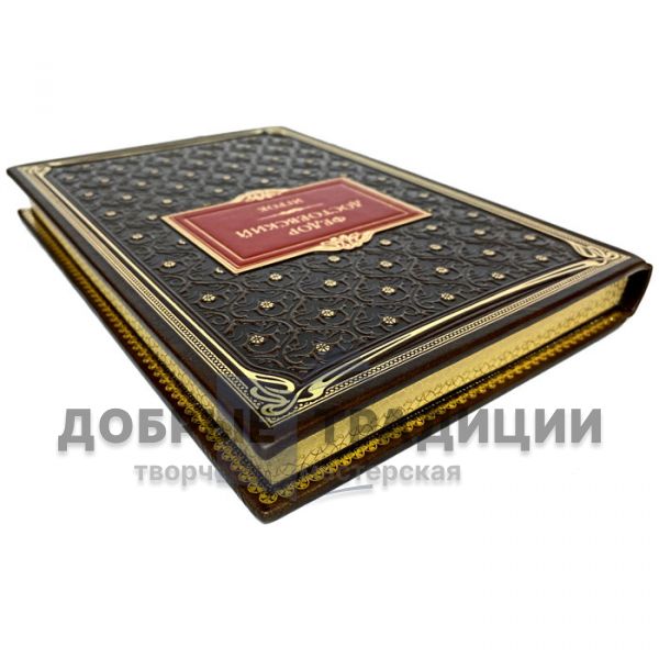 Fyodor Dostoevsky - The Player. Gift book bound in leather