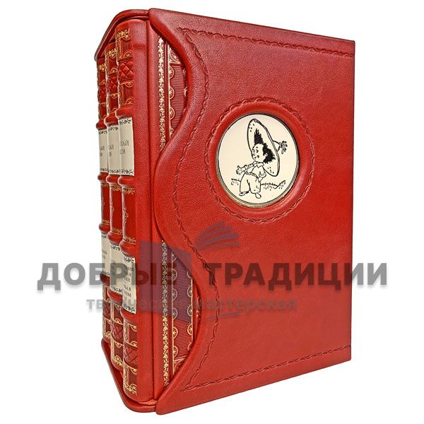 Nikolai Nosov. Collected works in 3 volumes. In the Gift box