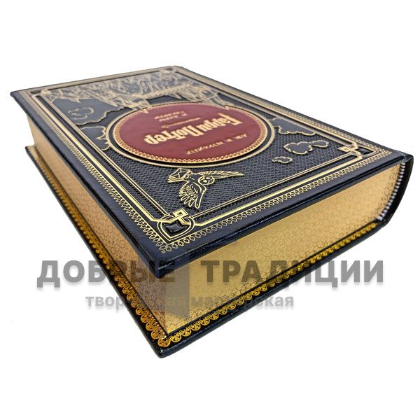 Harry Potter. Complete collection of 7 books bound in leather. JK Rowling