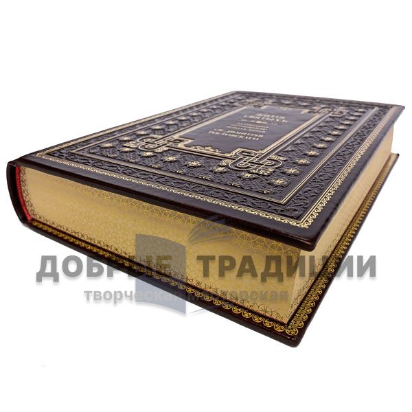 The lives of the saints St. Demetrius of Rostov in 12 volumes. Gift books bound in leather