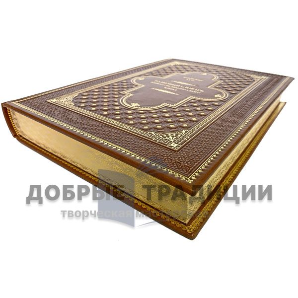 Explanatory dictionary of the living great Russian language V. I. dal in 4 volumes