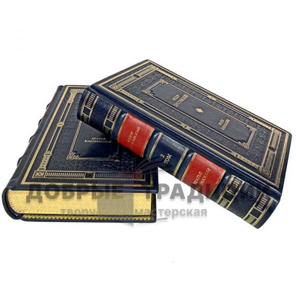 Fyodor Dostoevsky - The Brothers Karamazov in 2 volumes. Gift books bound in genuine leather