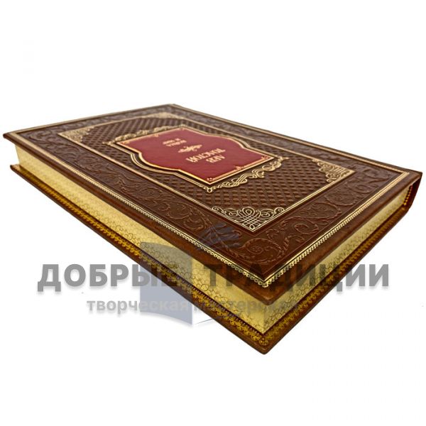 Leo Tolstoy - War and Peace (in 4 books). Gift books bound in leather