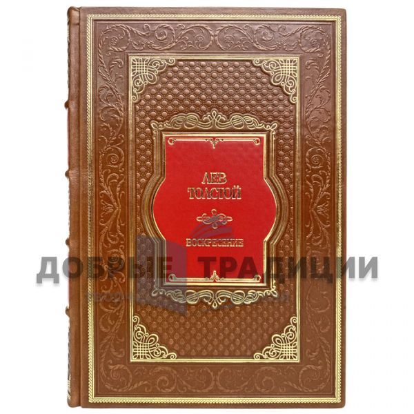 Leo Tolstoy - Resurrection. Gift book bound in leather