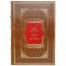 Лев Толстой - Воскресение. Подарочная книга в кожаном переплете
