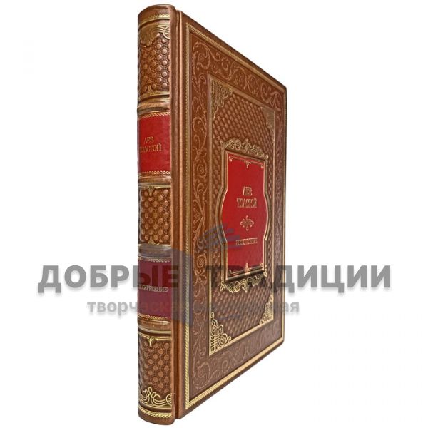 Leo Tolstoy - Resurrection. Gift book bound in leather