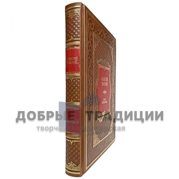 Alexey Tolstoy - Prince Serebryany. Gift book bound in leather