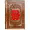 Ivan Goncharov is an ordinary story. Gift book bound in leather