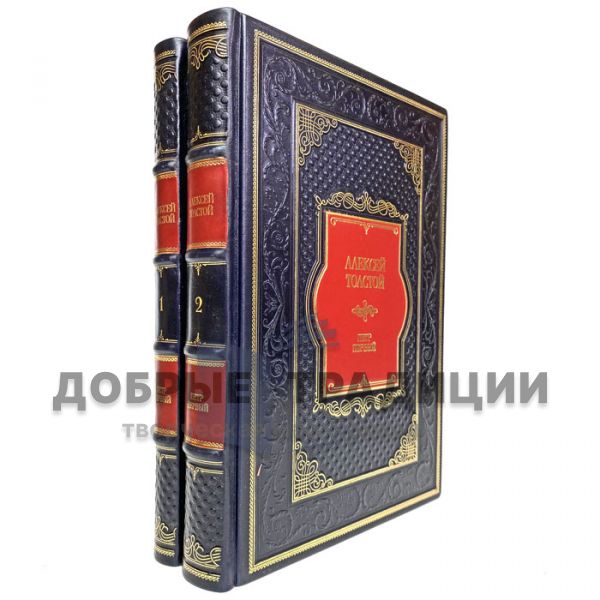 Alexey Tolstoy - Peter the Great in 2 volumes. Gift books bound in leather