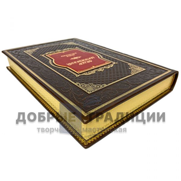 Fyodor Dostoevsky - The Brothers Karamazov in 2 volumes. Luxury gift books in leather binding