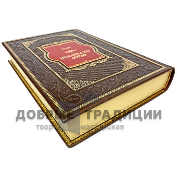 Fyodor Dostoevsky - Demons. Gift book bound in leather