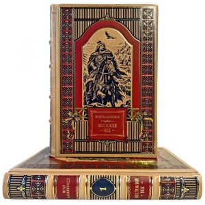 Исай Калашников - Жестокий век в 2 томах. Подарочные книги в кожаном переплете