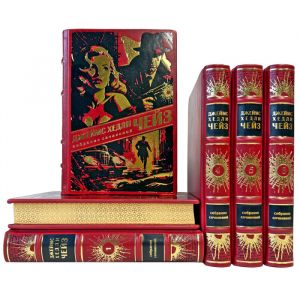 Джеймс Хедли Чейз. Собрание сочинений в 30 томах. Эксклюзивные книги в кожаном переплете