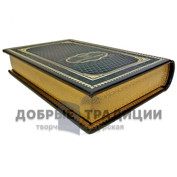 Алексей Писемский. Собрание сочинений в 9 томах. Подарочные книги в кожаном переплете