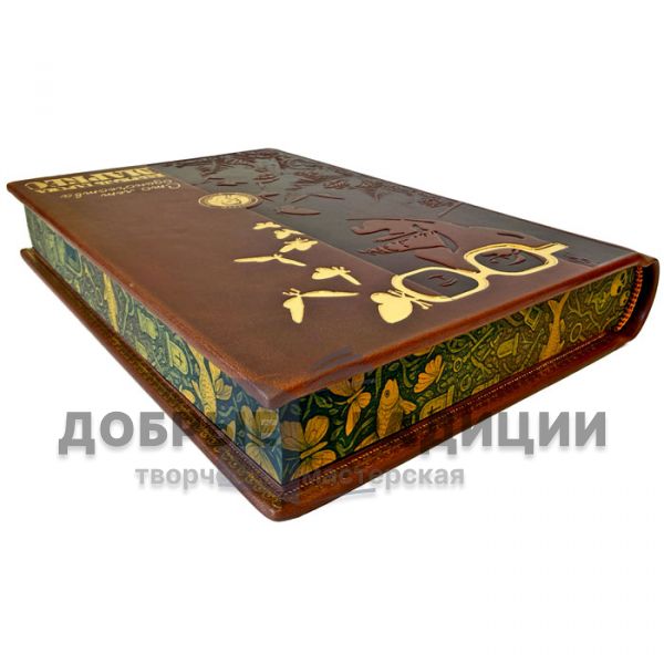 Gabriel Garcia Marquez - One Hundred years of solitude. An exclusive leather-bound gift book