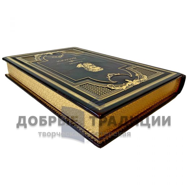 Платон - Диалоги в 2 томах. Подарочные книги в кожаном переплете