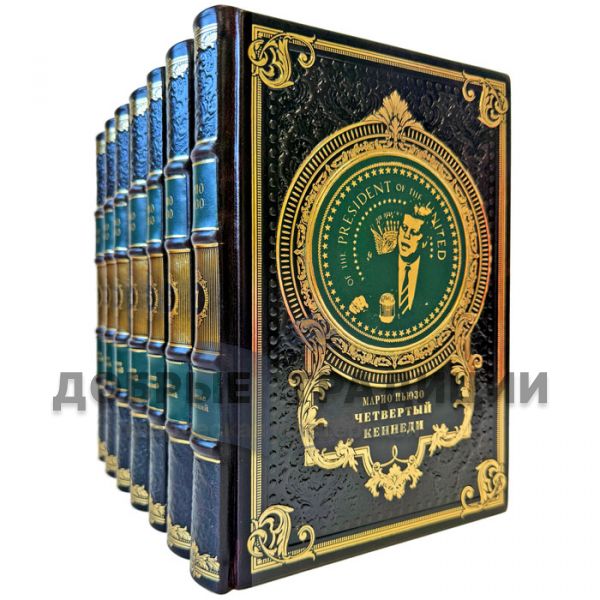 Mario Puzo. Collected Works in 7 Volumes. Exclusive gift books in a leather binding
