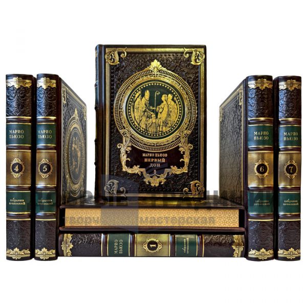 Mario Puzo. Collected Works in 7 Volumes. Exclusive gift books in a leather binding