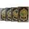 Mario Puzo. Collected Works in 7 Volumes. Exclusive gift books in a leather binding